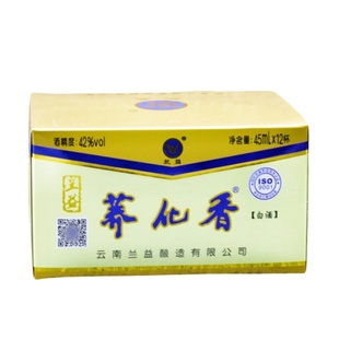 兰益松小荞酒荞化香松子酒荞花香苦荞白酒云南特产两盒45ml*24杯