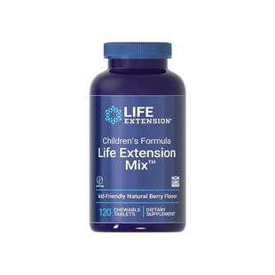 【自营】沿寿儿童多种复合维生素b族维c钙镁锌叶黄素免疫力咀嚼片