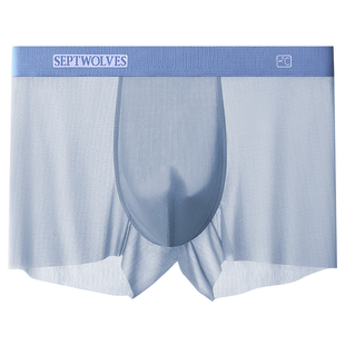七匹狼男士内裤冰丝无痕四角裤男生桑蚕丝抗菌薄款透气短裤头男款
