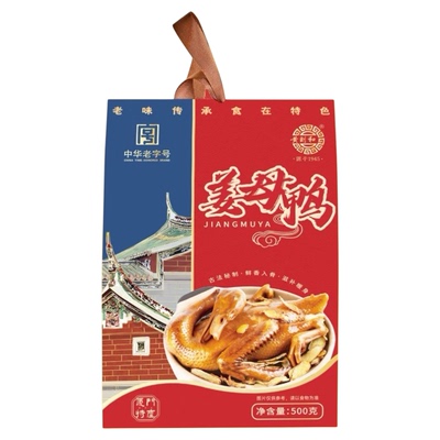 黄则和姜母鸭500g福建厦门特产