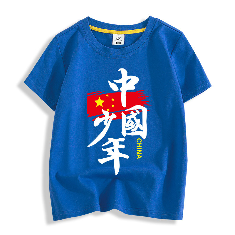 儿童短袖t恤亲子装纯棉夏装男童童装女童大童红色上衣团体服定制