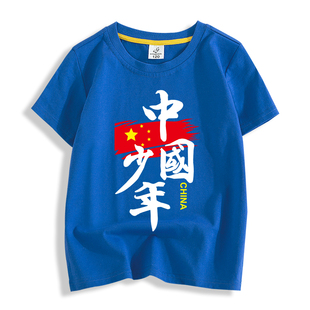 儿童短袖t恤亲子装纯棉夏装男童童装女童大童红色上衣团体服定制