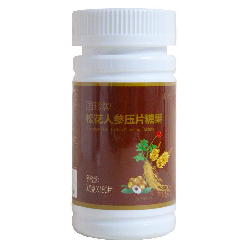 国珍牌松花人参压片糖果官网正品