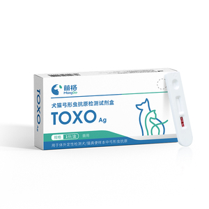 萌格宠物弓形虫检测试纸卡狗狗猫咪TOXO犬猫通用病毒检测宠物预防