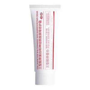 芳香世家旗舰店官方spiceryhouse胶原蛋白和神经酰胺屏障修护面霜