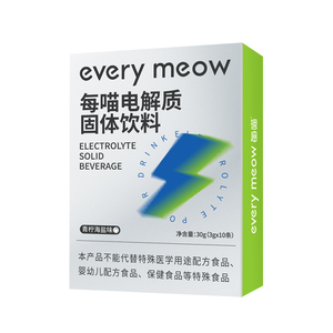 每喵电解质冲剂运动健身补充维生素电解质水充能糖功能性饮料