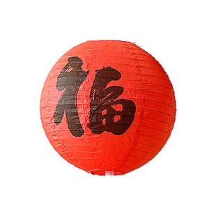 2026新年福字灯笼立柱过年春节客厅店面氛围装饰元旦马年落地摆件