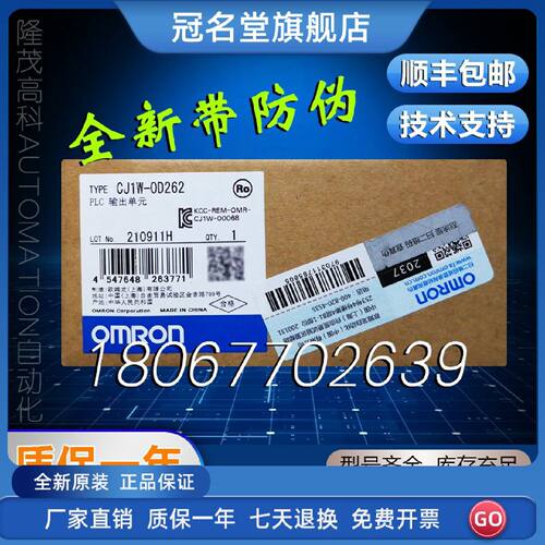 议价全新防伪CP1E-E20 E30 N30 E40 N40 E60 N60SDR-A SDT-D S1DR