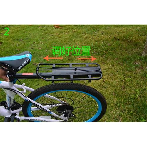 包邮 快拆式自行车货架 铝合金山地车尾架可载人后座衣架装备配件