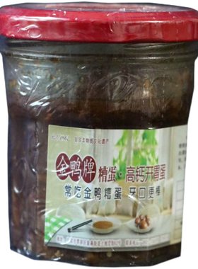 宜宾特产糟蛋川菜佐料包邮