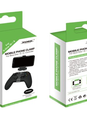 全新xboxone手柄支架无线夹子