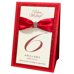 打印菜单名单定制婚礼桌卡席位卡手工创意娘家宝宝生日宴会桌卡