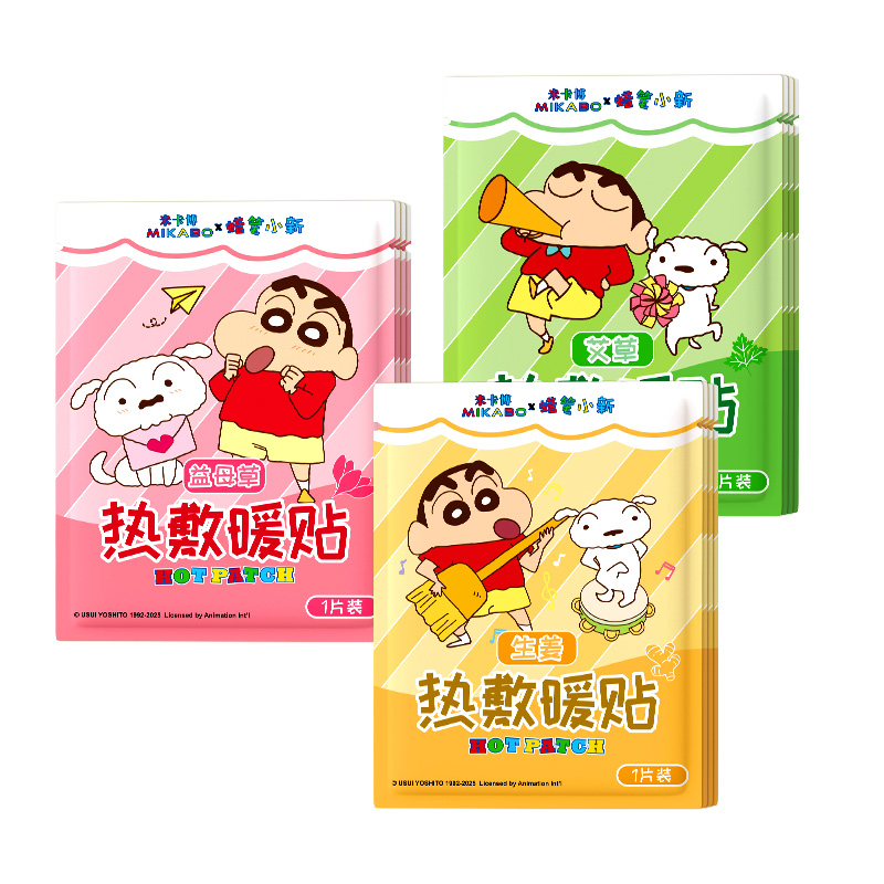 蜡笔小新联名暖贴持久发热10小时