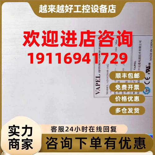 议价SR0M5POWERH通信电源模块AD182M48-1M2