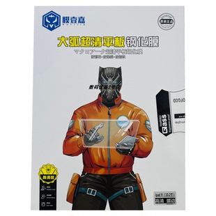 膜壹嘉大弧平板膜适用于iPadPro11寸钢化膜高清Air防指纹防摔寸膜