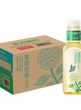 农夫山泉东方树叶无糖茶饮料