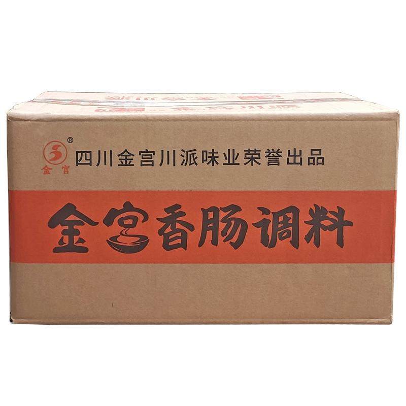 金宫麻辣香肠调料 自制灌香肠装香肠料调料  可制作6斤肉220g包装