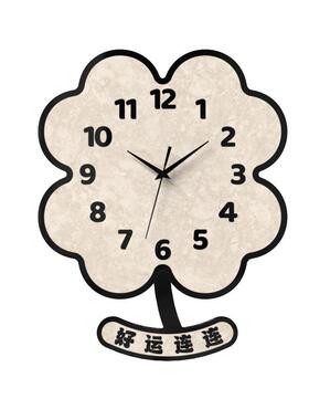 好运连连客厅挂钟家用挂墙静音时钟幸运四叶草摇摆免打孔装饰挂钟