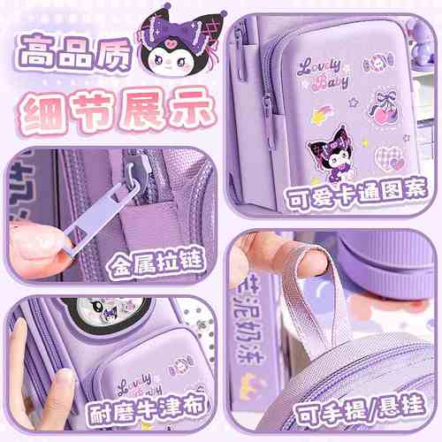 书包笔袋小学生可爱文具袋解压新款2025大容量摇摇年文具盒女孩乐