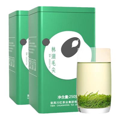 买1发2盒川红官方正品林湖毛尖明前高山绿茶