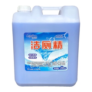 酒店宾馆专用洁厕灵去垢马桶清洁剂洁厕剂洁厕精20kg大桶装洁厕液