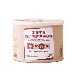 PouPou宠物零食多拼内脏冻干猪心鹅肝马肺牛肾猫狗通用营养补充