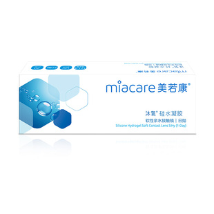 美若康沐氧硅水凝胶高透氧近视隐形眼镜日抛盒30片