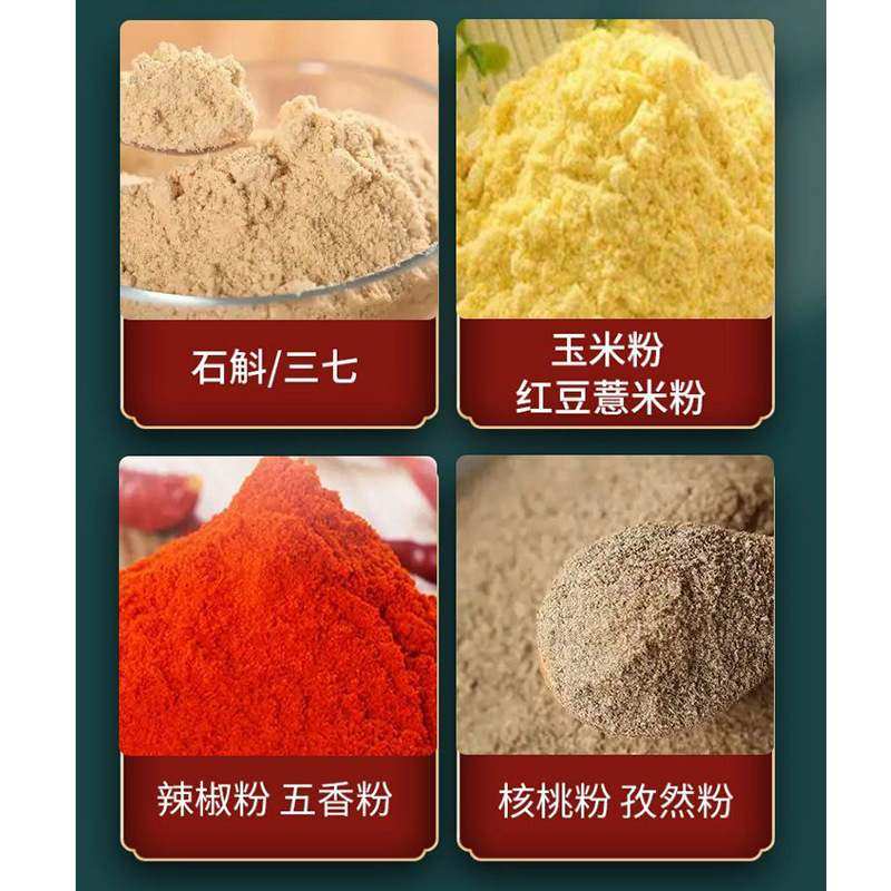 富力五谷杂粮磨粉机超细混合打粉机调料香料粉碎机商用磨坊研磨机,厨房电器,商用磨粉机/药材粉碎机,淘宝优惠券,粉丝福利购,淘宝优惠卷