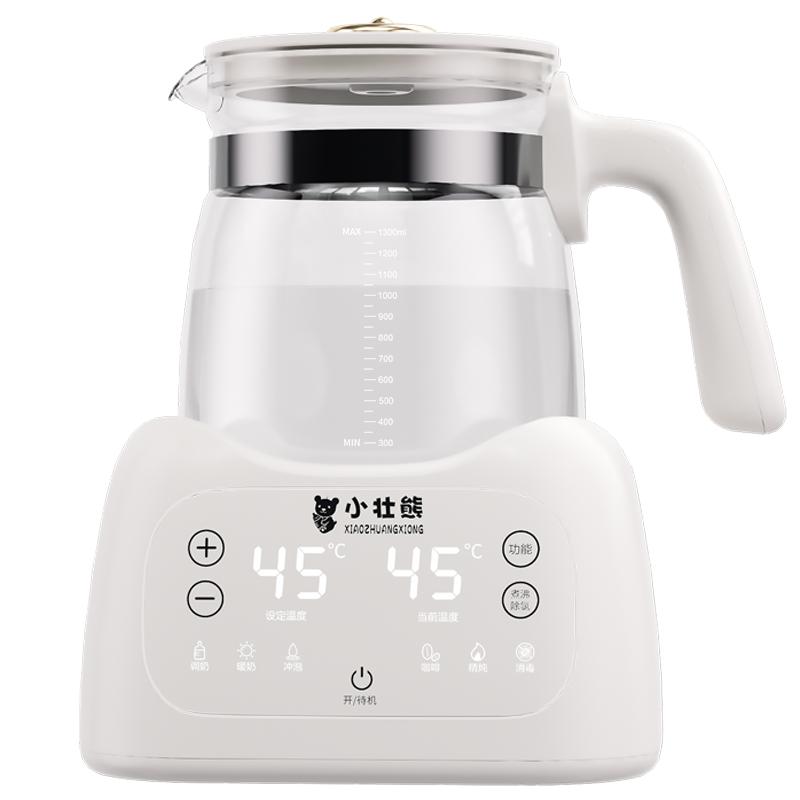 小壮熊婴儿恒温热水壶全家可用