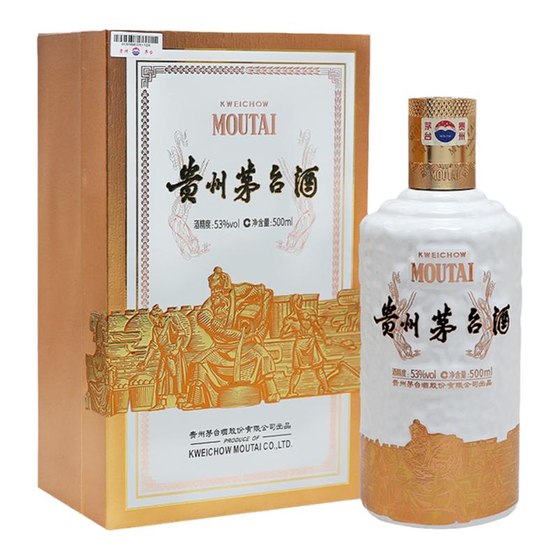 晟藏老酒贵州茅台酒新品茅台飞天盈典佳酿500ml53度酱香型白酒