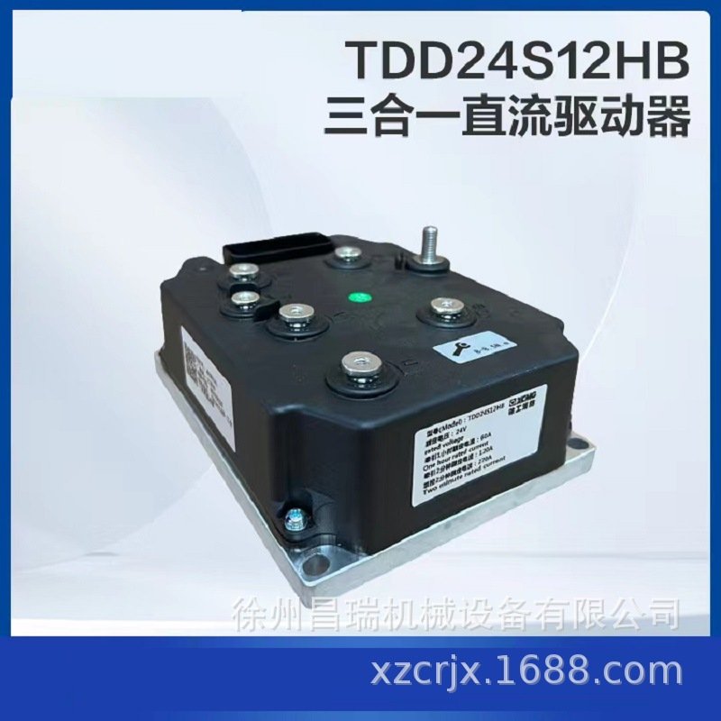 徐工高空作业平台IMC-T系列4775D控制器803802241工程机械配件