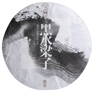 一生茶语 2018年易武黑水梁子古树茶 云南普洱茶生茶 200g饼茶