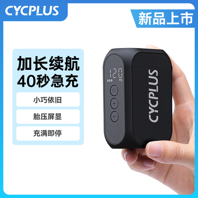 CYCPLUS 加长续航公路自行车打气筒新型高压便携式充气泵AS210MAX