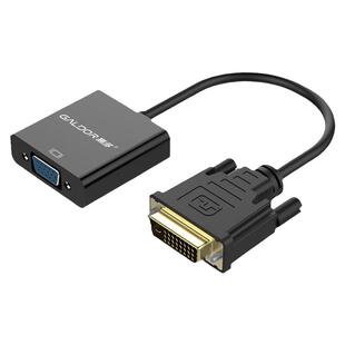 高多 DVI转VGA转接头 高清转换器 24+1台式机电脑连接显示器1080P