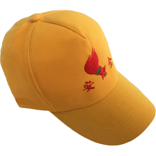 儿童安全小黄帽中小学生小朋友小孩子上下学过马路小黄帽棒球帽子