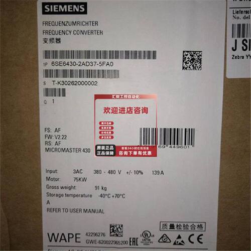 议价6SE6430-2AD38-8FA0 西门子MM430 变频器400V 3AC 带滤波器 9