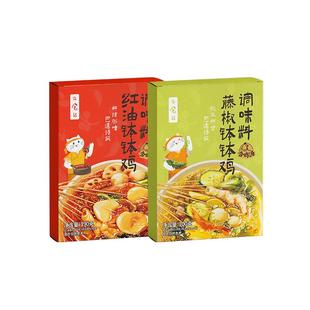 日食记四川乐山钵钵鸡调料冷吃锅串串香火锅底料红油凉拌菜调料汁