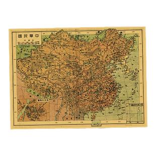 中华民国老地图复古文艺牛皮纸画墙贴现代装饰画墙画挂画壁画画芯