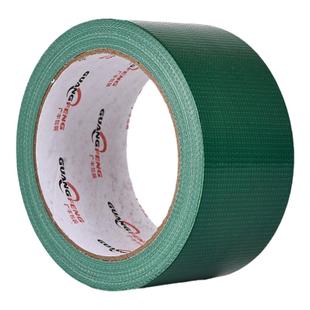 彩色单面易撕不残胶装修瓷砖保护拼接固定高粘地膜胶带布基布胶带