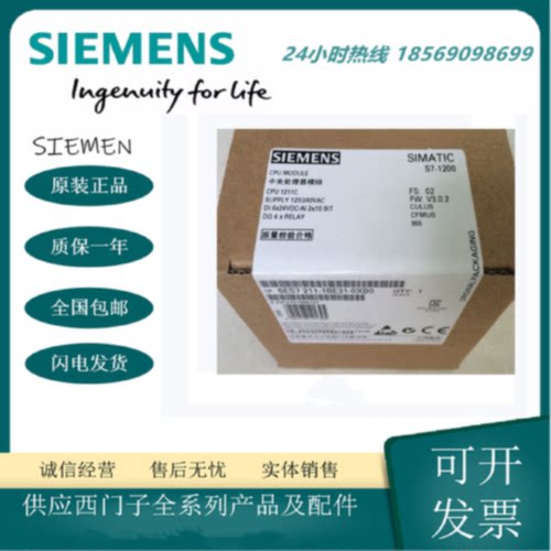 议价6ES7211-1BD30-0XB0 S7-1200CPU模块升级为6ES7 211-1BD31-0X