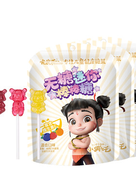 卡米乐无糖儿童棒棒糖-不伤牙