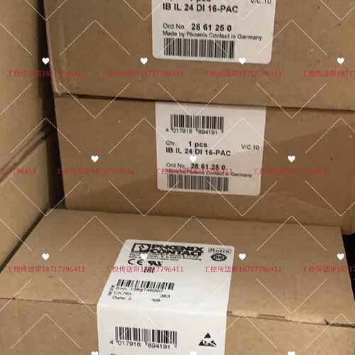 溢价-2861768  IB IL IMPULSE-IN-PAC