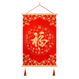 2026新年福字玄关装饰画新中式入户玄关喜庆百福图挂画走廊壁画