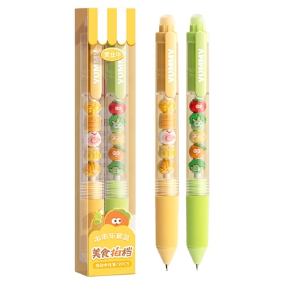 串串乐按动中性笔刷题笔黑笔