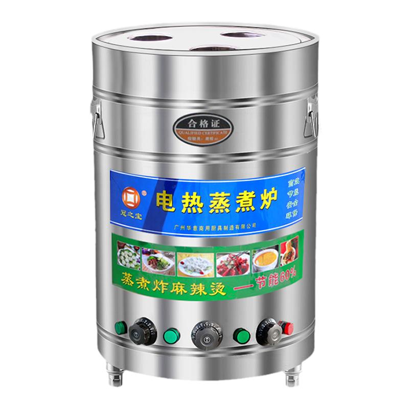 新款20V电蒸炉节能煮面包燃气