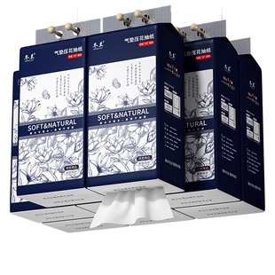 悬挂式抽纸卫生纸一包顶五包厨房用面巾纸厕所纸擦手纸一分钱纸巾