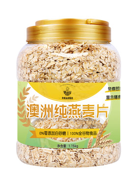 呵点儿即食纯燕麦无糖精减肥专用
