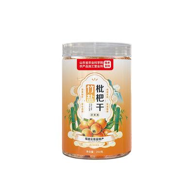 竹盐甘草枇杷干官方旗舰店正品原味无核纯琵琶止咳清润肺化痰批发