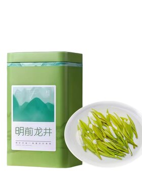新茶西湖茶叶正宗雨前龙井茶250g绿茶春茶明前礼盒袋装产区早茶