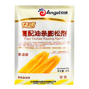 安琪香脆皮油条粉无铝专用泡打粉家用膨松剂油条炸油条专用粉复配